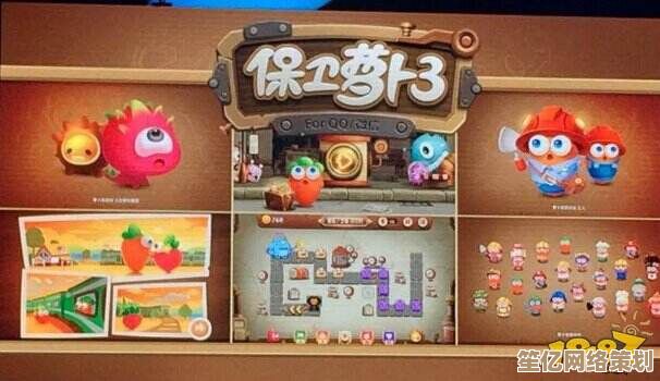 科技升级!2025年保卫萝卜4海滨派对第九关高效通关策略 科技升级!2025年保卫萝卜4海滨派对第九关高效通关策略