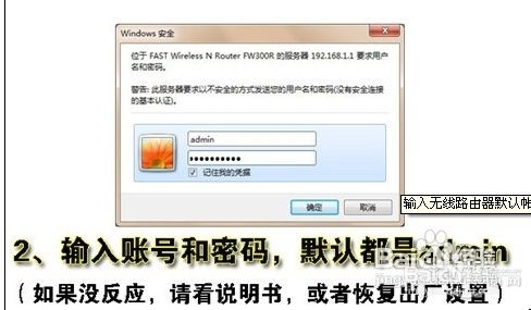 无线路由器新手入门教程:手把手教你完整配置家庭网络步骤 无线路由器新手入门教程:手把手教你完整配置家庭网络步骤