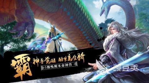全息修真时代来临!真地藏养龙》2025删档内测招募全球御龙者 全息修真时代来临!真地藏养龙》2025删档内测招募全球御龙者