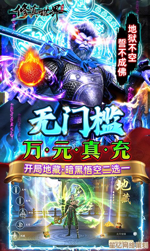全息修真时代来临!真地藏养龙》2025删档内测招募全球御龙者 全息修真时代来临!真地藏养龙》2025删档内测招募全球御龙者