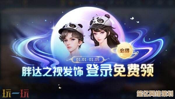 王者荣耀星之试炼2025版本活动介绍:最新福利领取与实战技巧 王者荣耀星之试炼2025版本活动介绍:最新福利领取与实战技巧