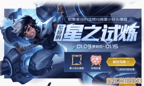 王者荣耀星之试炼2025版本活动介绍:最新福利领取与实战技巧 王者荣耀星之试炼2025版本活动介绍:最新福利领取与实战技巧