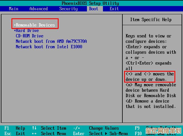 跟着小鱼学BIOS设置,一步步实现U盘启动快速配置 跟着小鱼学BIOS设置,一步步实现U盘启动快速配置