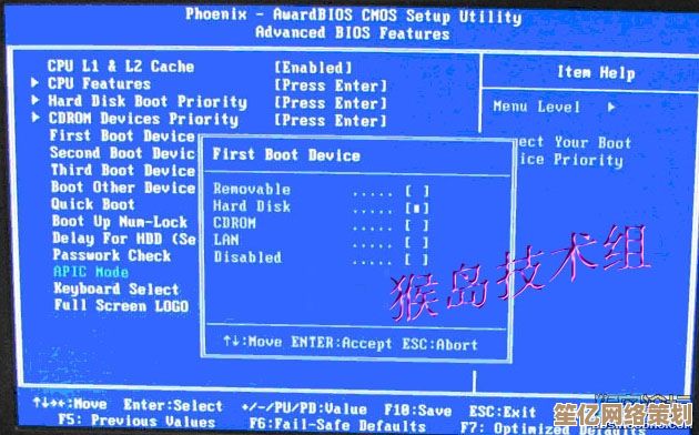 跟着小鱼学BIOS设置,一步步实现U盘启动快速配置 跟着小鱼学BIOS设置,一步步实现U盘启动快速配置