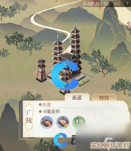 丹阳据点2025详细通关教程,如鸢技能连招与Boss应对技巧合集 丹阳据点2025详细通关教程,如鸢技能连招与Boss应对技巧合集