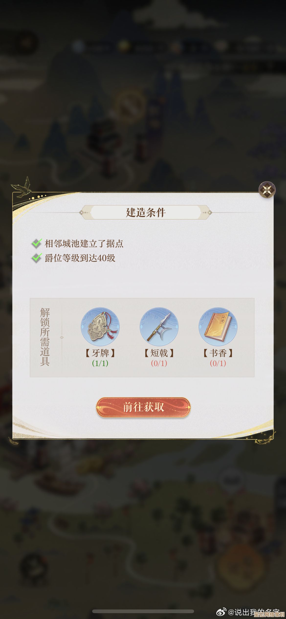 丹阳据点2025详细通关教程,如鸢技能连招与Boss应对技巧合集 丹阳据点2025详细通关教程,如鸢技能连招与Boss应对技巧合集