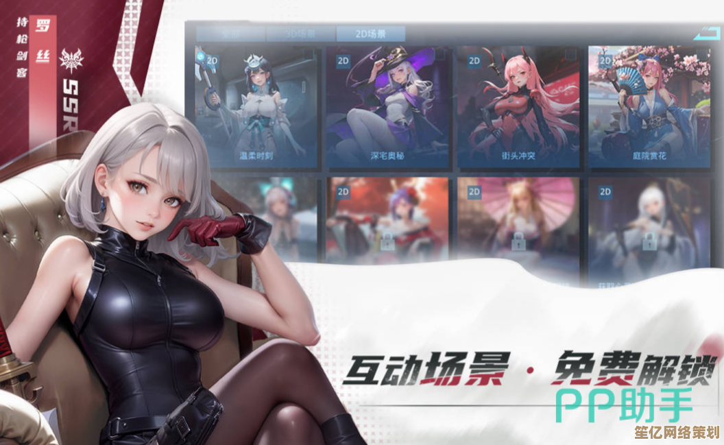 2025年全新美女游戏盘点，适合男生的热门推荐与体验解析