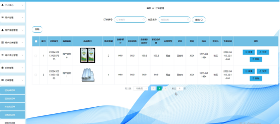 掌握新商盟移动订货技巧：优化流程以显著提高销售效率