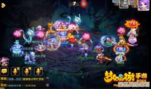 梦幻西游迷宫阵眼什么杀?2025最新BOSS机制与团队配合策略分享 梦幻西游迷宫阵眼什么杀?2025最新BOSS机制与团队配合策略分享