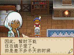 《牧场物语风之繁华集市》2025年赚钱全指南:从零开始打造繁荣牧场经济 《牧场物语风之繁华集市》2025年赚钱全指南:从零开始打造繁荣牧场经济