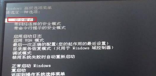 电脑故障解决指南：恢复出厂设置与重装系统的利弊对比