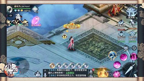 全新龙女技能机制公开！2025指间山海战斗系统深度剖析！