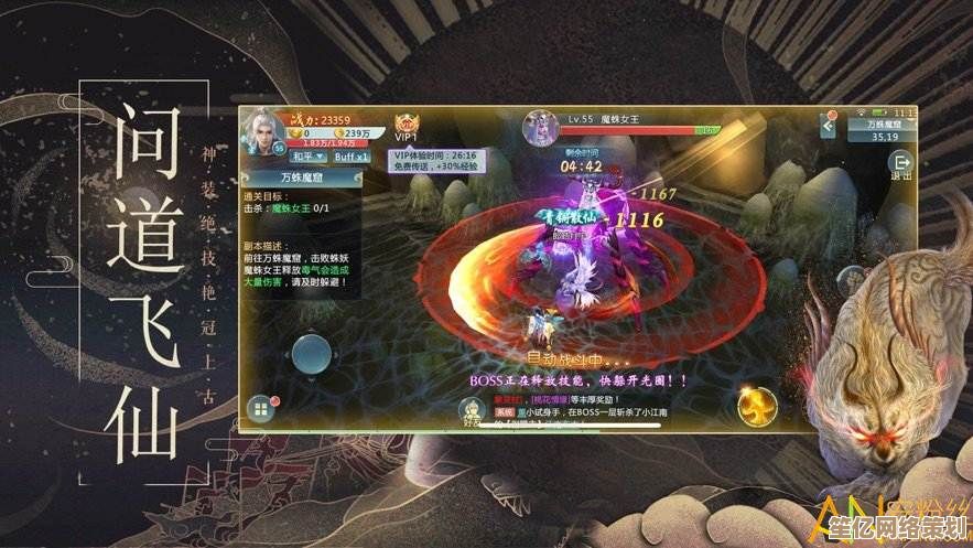 全新龙女技能机制公开！2025指间山海战斗系统深度剖析！