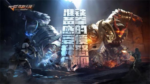 2025年CF手游“封神狂潮”9月19日开放,全职业玩法与装备解析 2025年CF手游“封神狂潮”9月19日开放,全职业玩法与装备解析