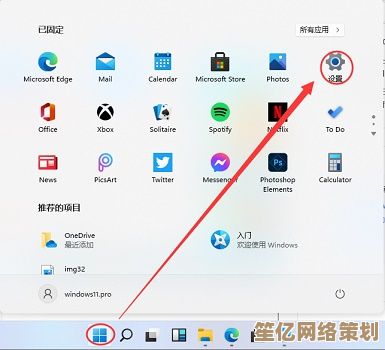 应对Windows 11系统微软账号无法登录问题的全面处理方案