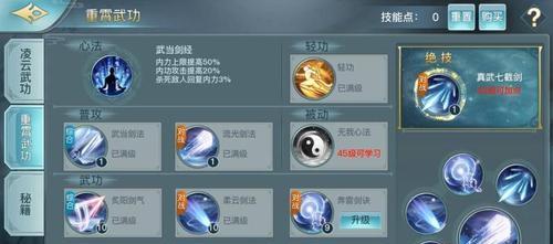 未来剑术革新!金燕桃2025年度对决技能机制深度剖析 未来剑术革新!金燕桃2025年度对决技能机制深度剖析
