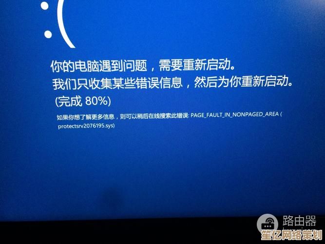 联想电脑蓝屏问题解决方法详细教程分享 联想电脑蓝屏问题解决方法详细教程分享
