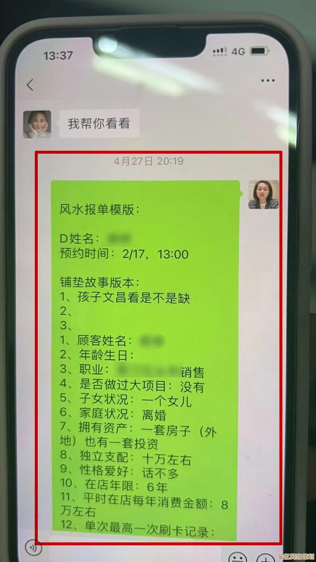 2025时间之钥恼人的疾病任务实战教学:环境机制利用与团队协作要诀 2025时间之钥恼人的疾病任务实战教学:环境机制利用与团队协作要诀