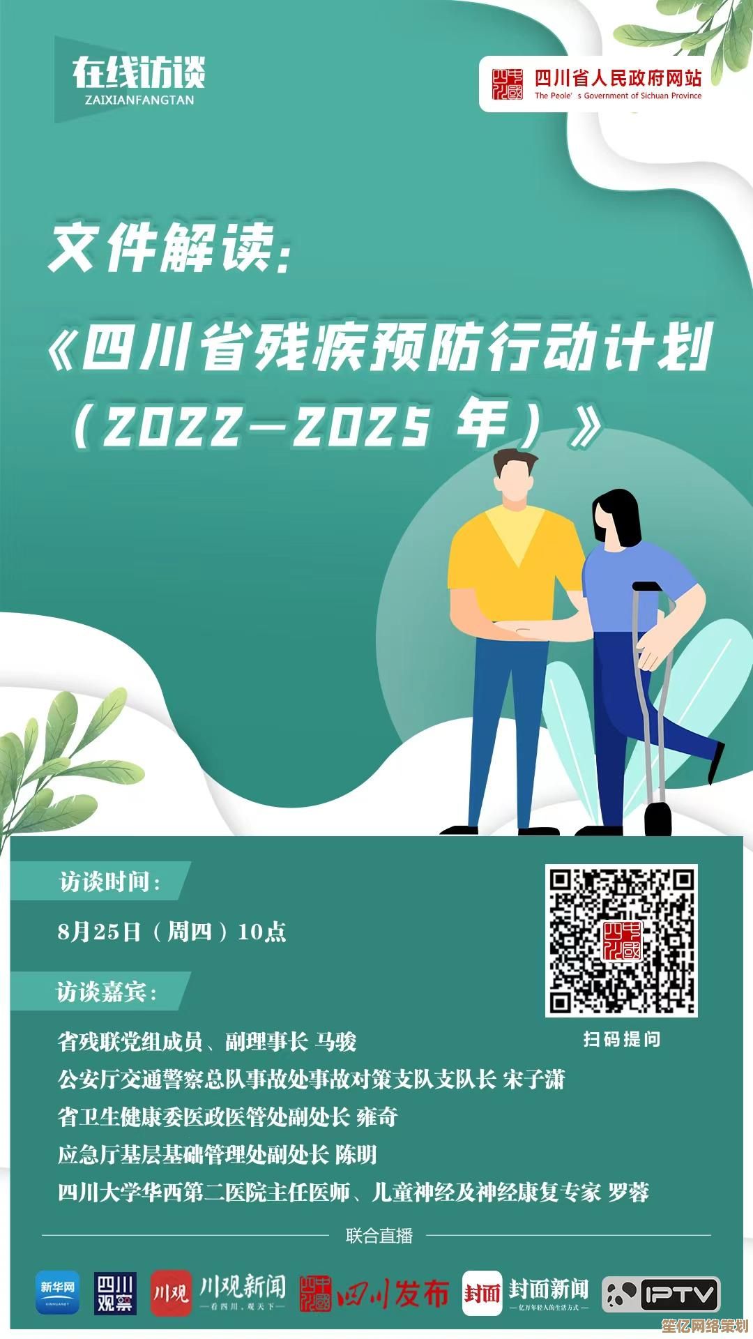 2025时间之钥恼人的疾病任务实战教学:环境机制利用与团队协作要诀 2025时间之钥恼人的疾病任务实战教学:环境机制利用与团队协作要诀