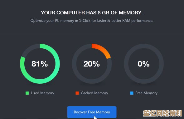 GTX590用户必看：小鱼教您快速解决网页加载卡顿问题