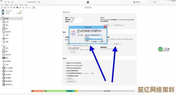 全面指南:执行苹果电脑恢复出厂设置前的准备与操作流程 全面指南:执行苹果电脑恢复出厂设置前的准备与操作流程