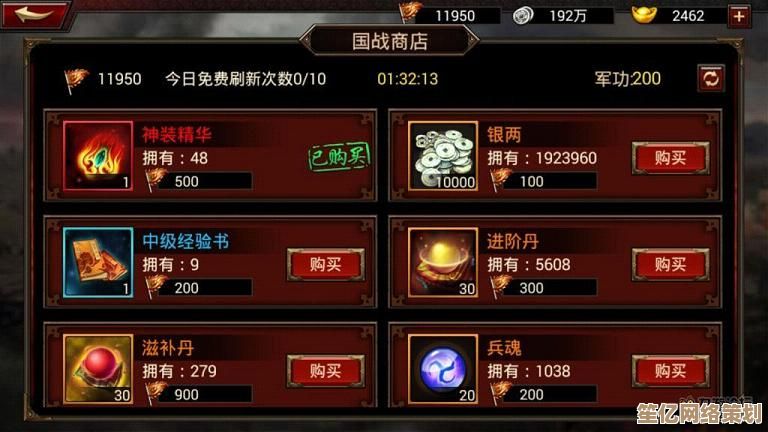 全新升级!2025三国战纪手游攻略:从入门到高玩的实战指南 全新升级!2025三国战纪手游攻略:从入门到高玩的实战指南