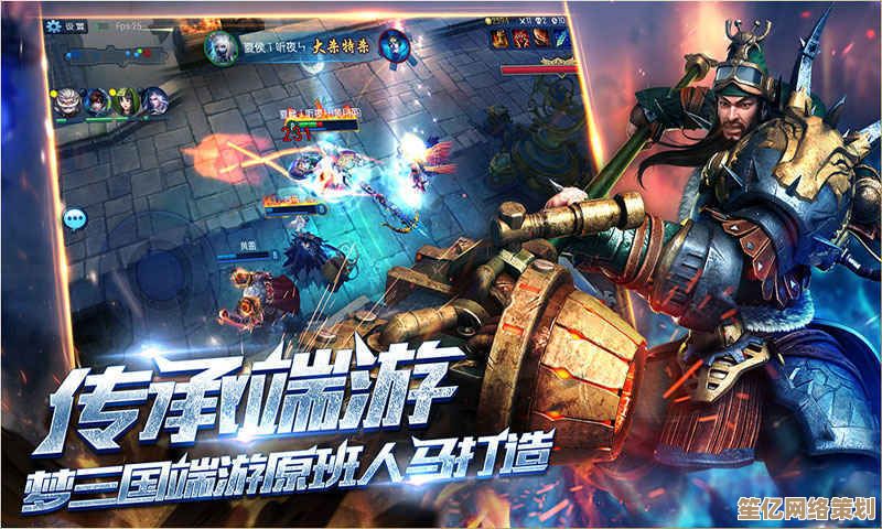 全新升级!2025三国战纪手游攻略:从入门到高玩的实战指南 全新升级!2025三国战纪手游攻略:从入门到高玩的实战指南