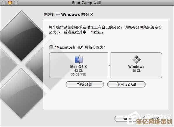 Mac和Windows双系统共存教程:从准备到安装的全面指南与实用技巧 Mac和Windows双系统共存教程:从准备到安装的全面指南与实用技巧