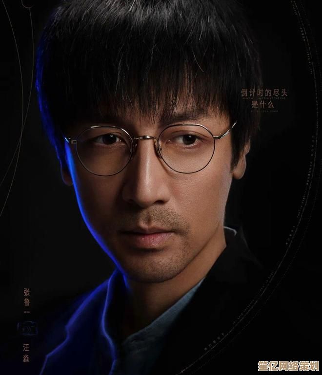 汪淼在2025年元宇宙三体游戏中的结局是否隐藏更深层宇宙法则? 汪淼在2025年元宇宙三体游戏中的结局是否隐藏更深层宇宙法则?