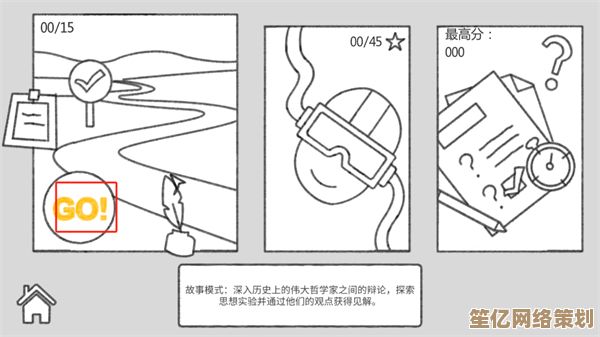 《梗传之王》2025新版时间魔法通关指南：创意玩法与梗点全收集