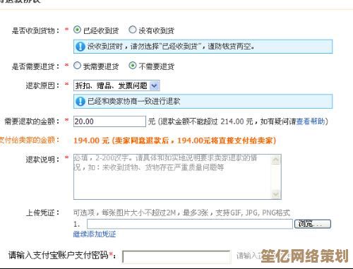 轻松掌握淘宝消费记录：教你高效查询累计购物金额的方法