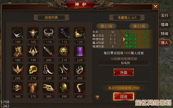 全新版本龙腾传世：一转装备何时吃掉？2025年阶段养成指南