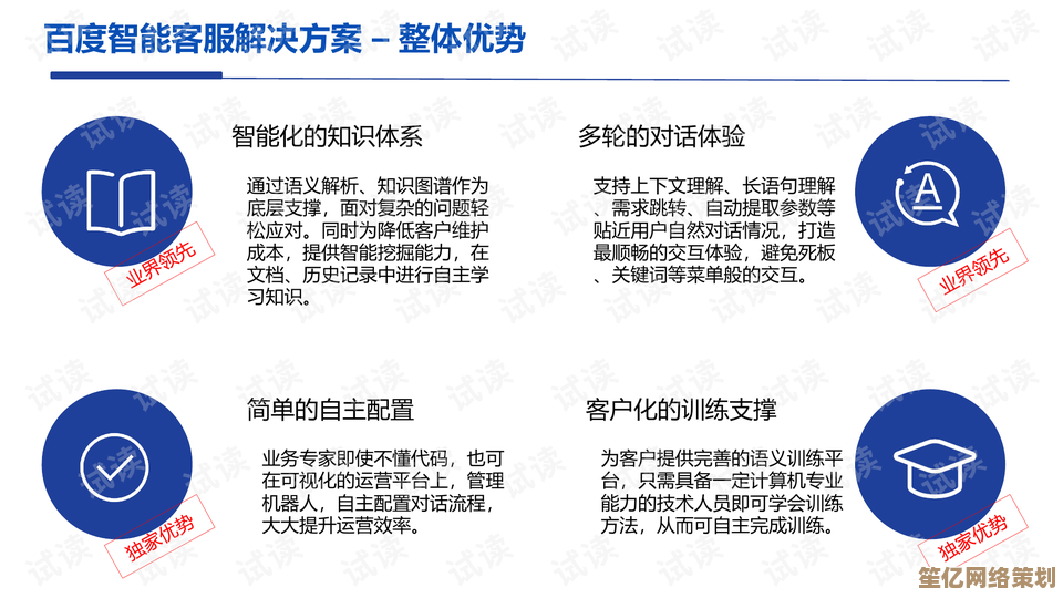 联想客服高频问题速查手册：常见疑问与即时解决方案