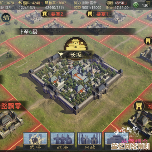 率土之滨2025全新攻城铺路指南:高效战术与路线规划详解 率土之滨2025全新攻城铺路指南:高效战术与路线规划详解