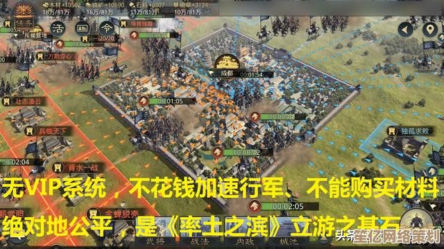 率土之滨2025全新攻城铺路指南:高效战术与路线规划详解 率土之滨2025全新攻城铺路指南:高效战术与路线规划详解