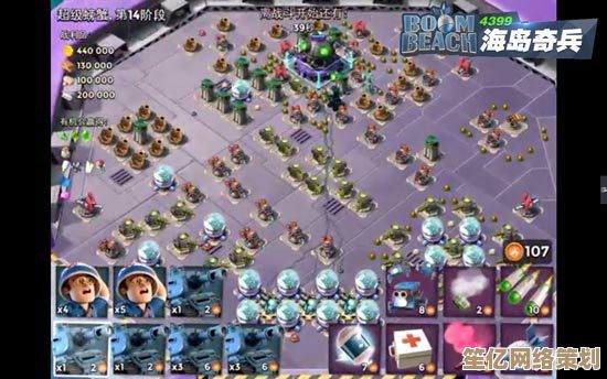 2025战斗母舰前期发展指南:海岛奇兵兵种搭配与基地升级策略 2025战斗母舰前期发展指南:海岛奇兵兵种搭配与基地升级策略