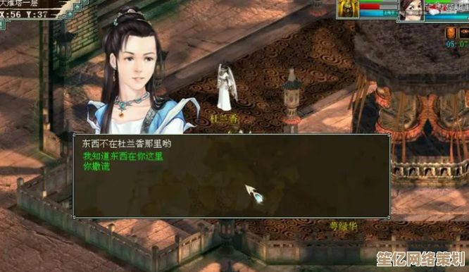 探索大话西游2 2025年采矿新玩法:虚拟现实技术与矿石精炼 探索大话西游2 2025年采矿新玩法:虚拟现实技术与矿石精炼