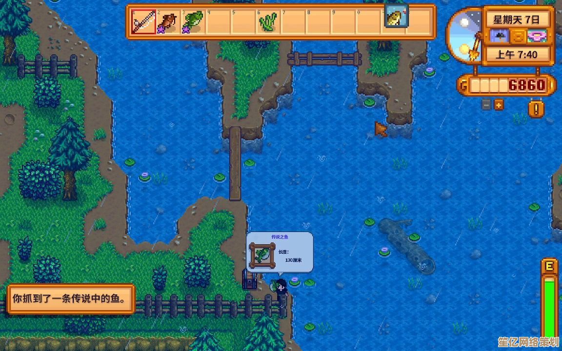 2025年牧场物语风之集市鱼王垂钓技巧，轻松捕获传奇鱼类赢奖励！