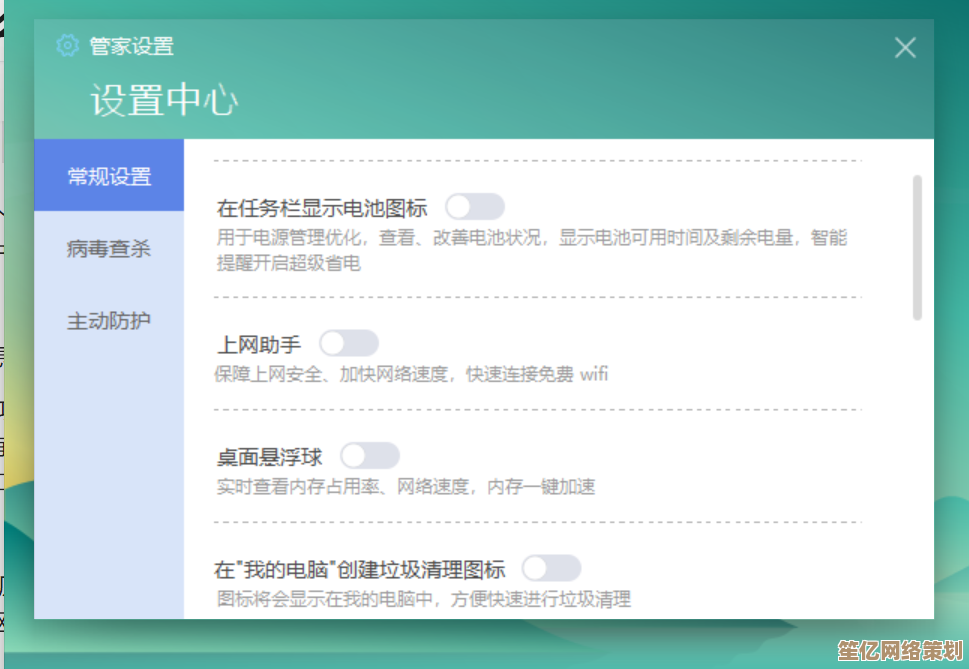 保留还是卸载联想电脑管家?全面分析利弊助你决定 保留还是卸载联想电脑管家?全面分析利弊助你决定