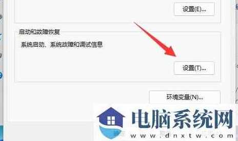 Win11兼容性故障:部分程序界面显示问题分析与解决思路 Win11兼容性故障:部分程序界面显示问题分析与解决思路