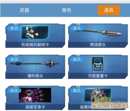 逆战2025武器流派深度探讨：从电磁炮到量子装备的进化之路