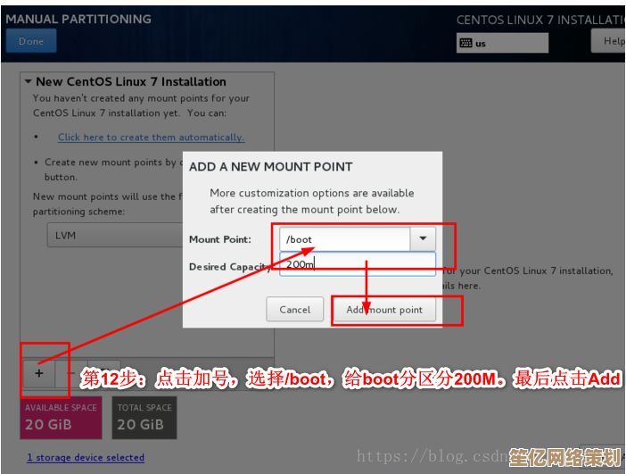 2024年Linux系统安装完整教程:从入门到精通的简易操作指南 2024年Linux系统安装完整教程:从入门到精通的简易操作指南