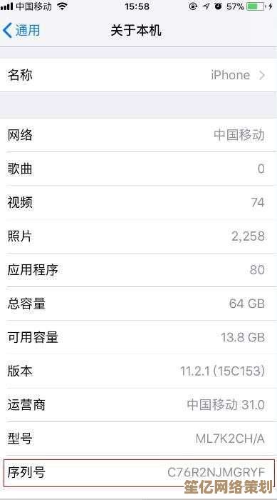 iPhone和iPad正品验证指南:利用序列号查询快速辨别真伪 iPhone和iPad正品验证指南:利用序列号查询快速辨别真伪