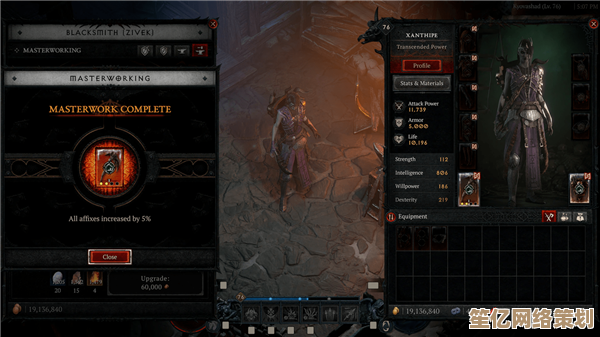 2025年暗黑破坏神3第四章全成就解锁攻略 游戏主线隐藏关卡解析 2025年暗黑破坏神3第四章全成就解锁攻略 游戏主线隐藏关卡解析