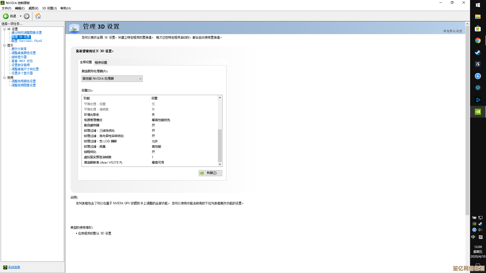 深入比较笔记本和桌面处理器天梯图，助您精准选择高效能CPU