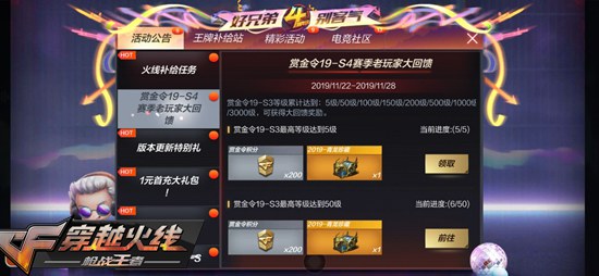 2025年英勇之地S1赛季最新兑换码合集，海量福利即刻解锁！