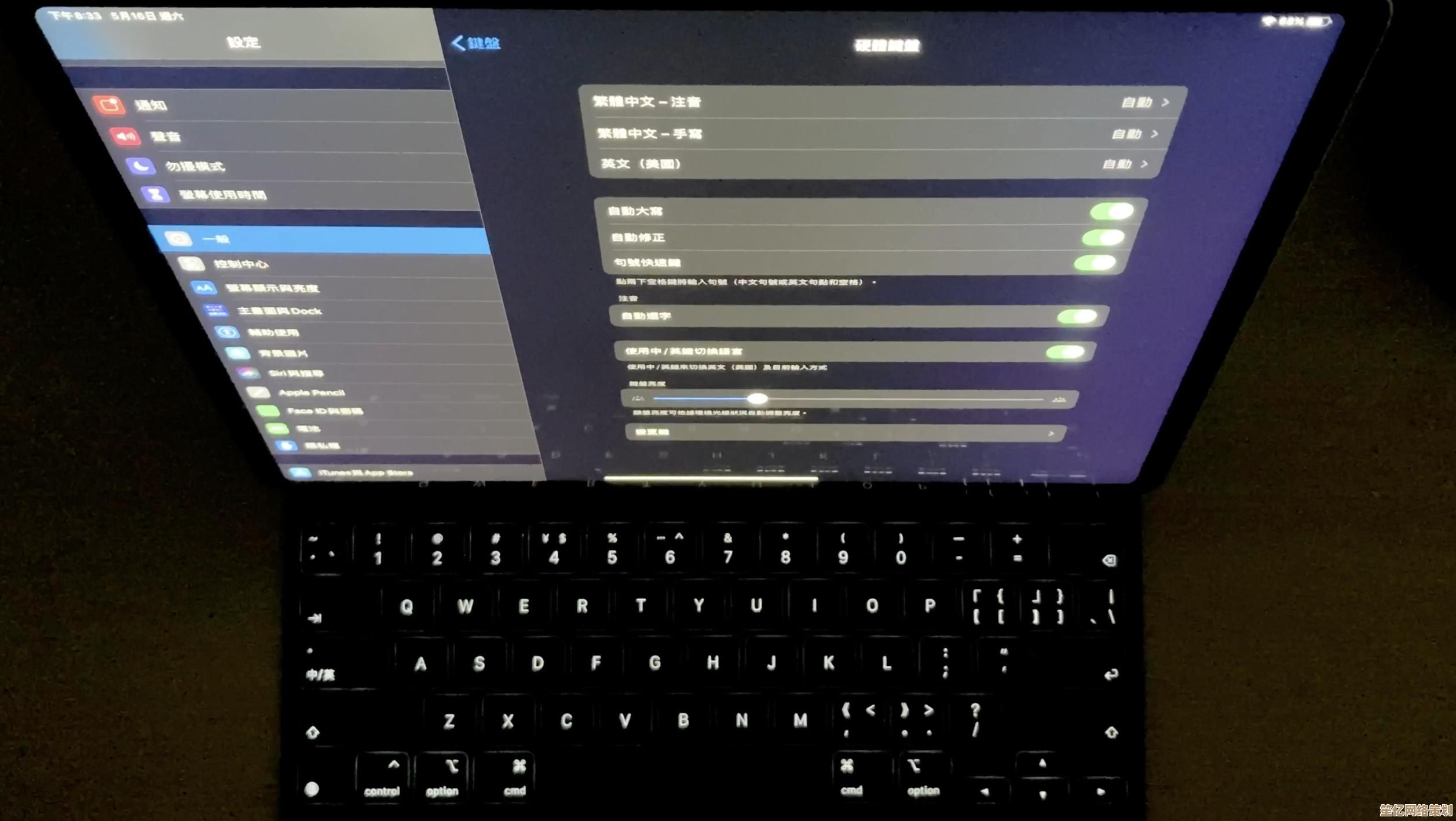 苹果键盘符号输入全攻略，轻松掌握特殊字符打法