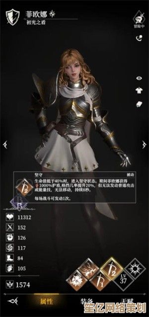 地下城堡4：2025艾洛拉骑士技能全解析，破碎编年史新篇章开启