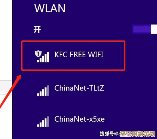 了解WiFi连接技巧：安全高效接入无线网络的全指南