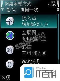 了解WiFi连接技巧：安全高效接入无线网络的全指南